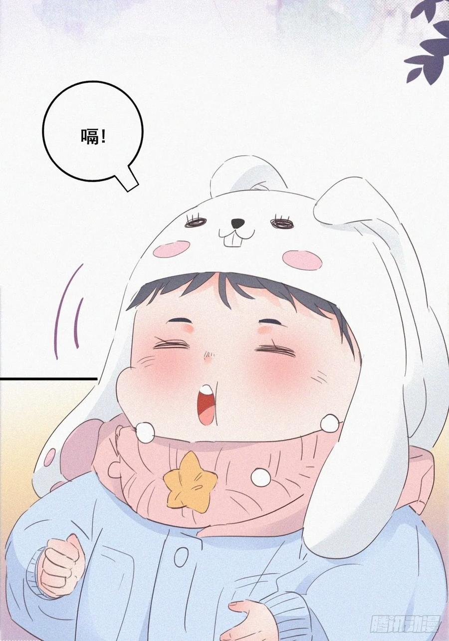 《傲娇奶爸休想逃》41 甜蜜电话 第6页