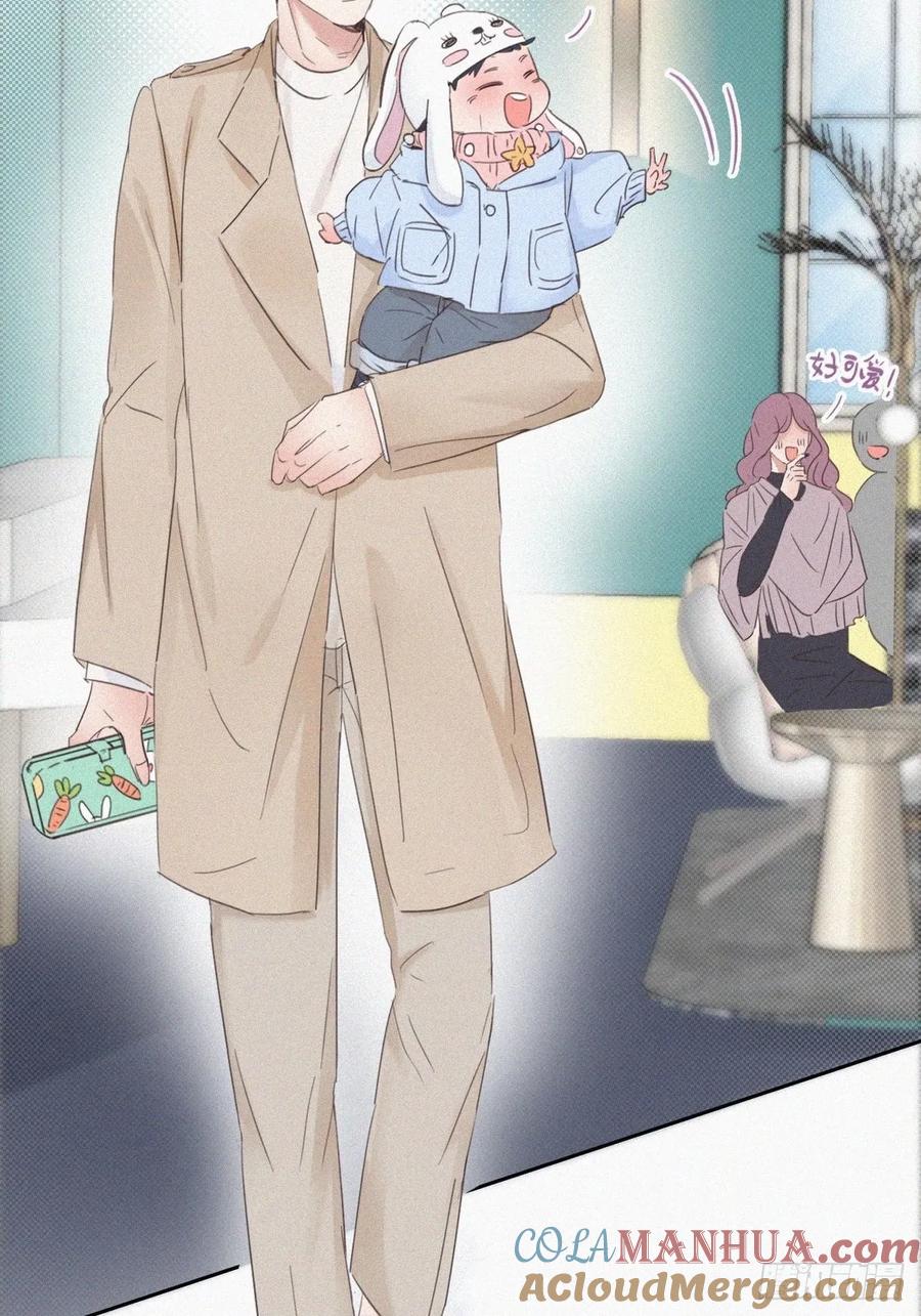 《傲娇奶爸休想逃》41 甜蜜电话 第16页