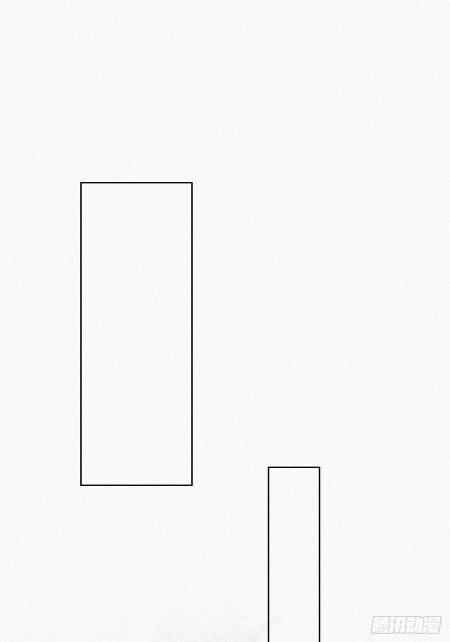 《傲娇奶爸休想逃》41 甜蜜电话 第12页