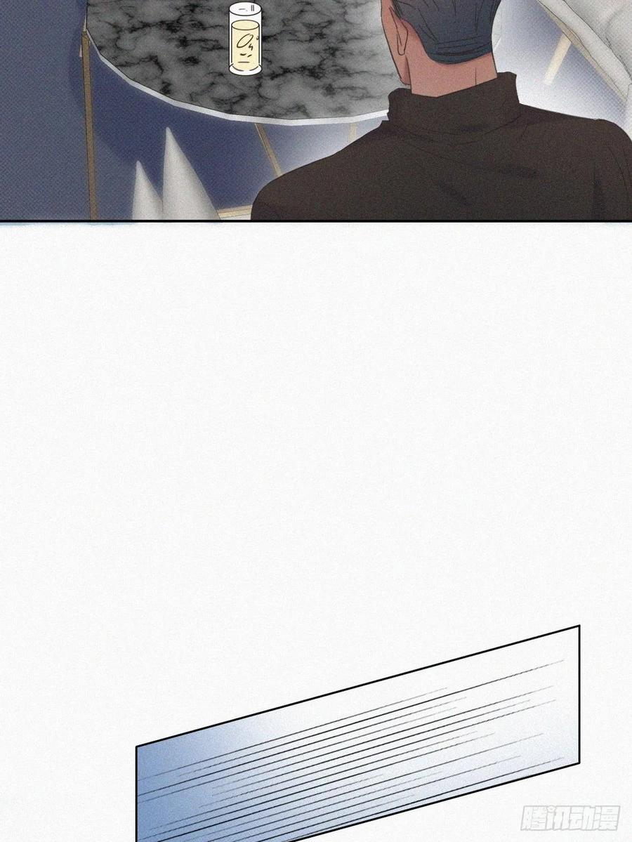《傲娇奶爸休想逃》41 甜蜜电话 第41页