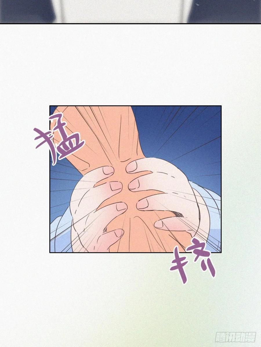 《傲娇奶爸休想逃》42 幸福高光时刻 第9页