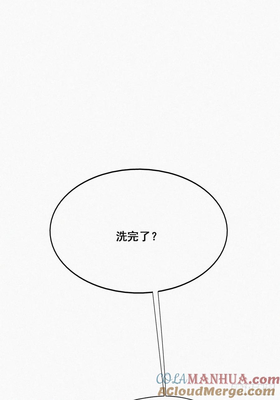 《傲娇奶爸休想逃》42 幸福高光时刻 第52页