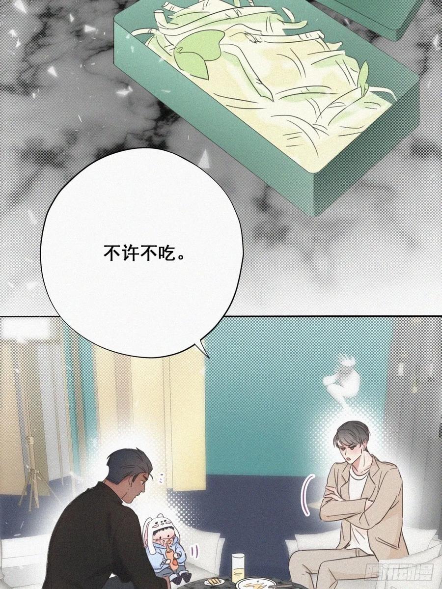 《傲娇奶爸休想逃》42 幸福高光时刻 第5页