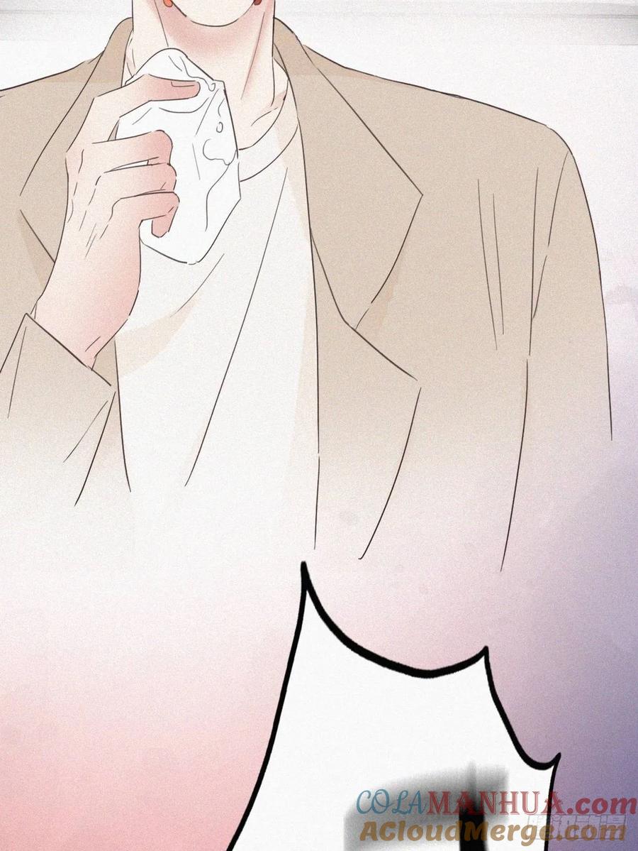 《傲娇奶爸休想逃》42 幸福高光时刻 第34页