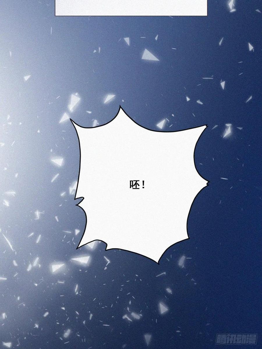 《傲娇奶爸休想逃》43 新年真实身份 第27页