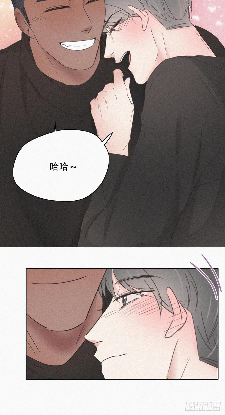 《傲娇奶爸休想逃》43 新年真实身份 第58页