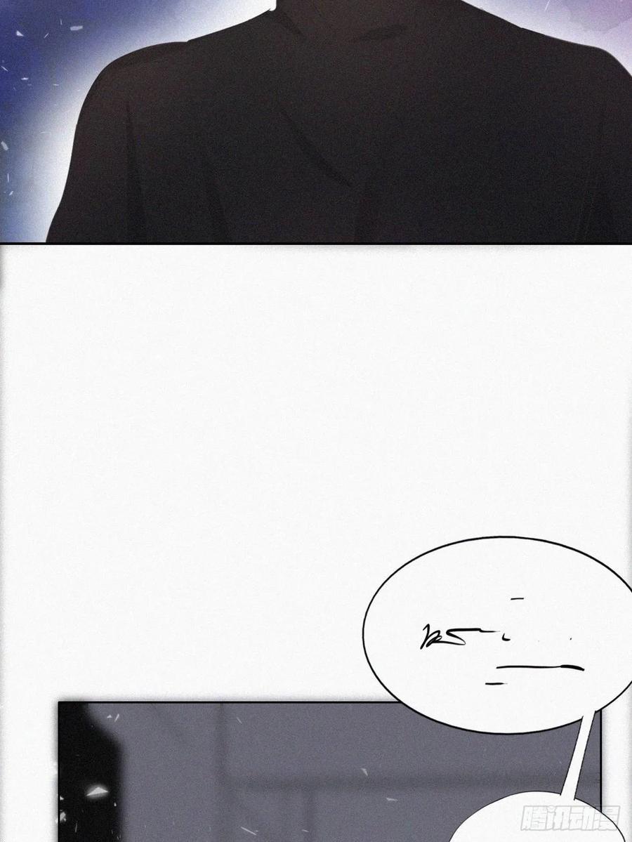 《傲娇奶爸休想逃》44 设计董锋 第18页
