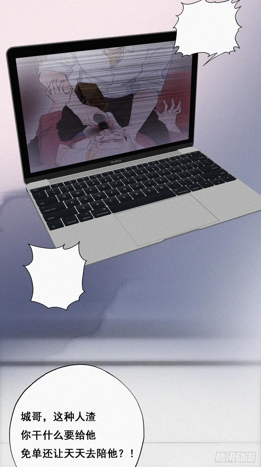 《傲娇奶爸休想逃》44 设计董锋 第36页