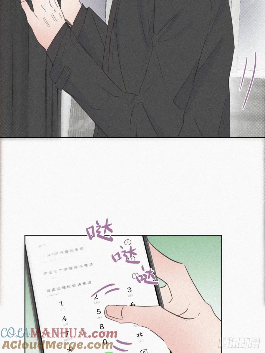 《傲娇奶爸休想逃》44 设计董锋 第55页