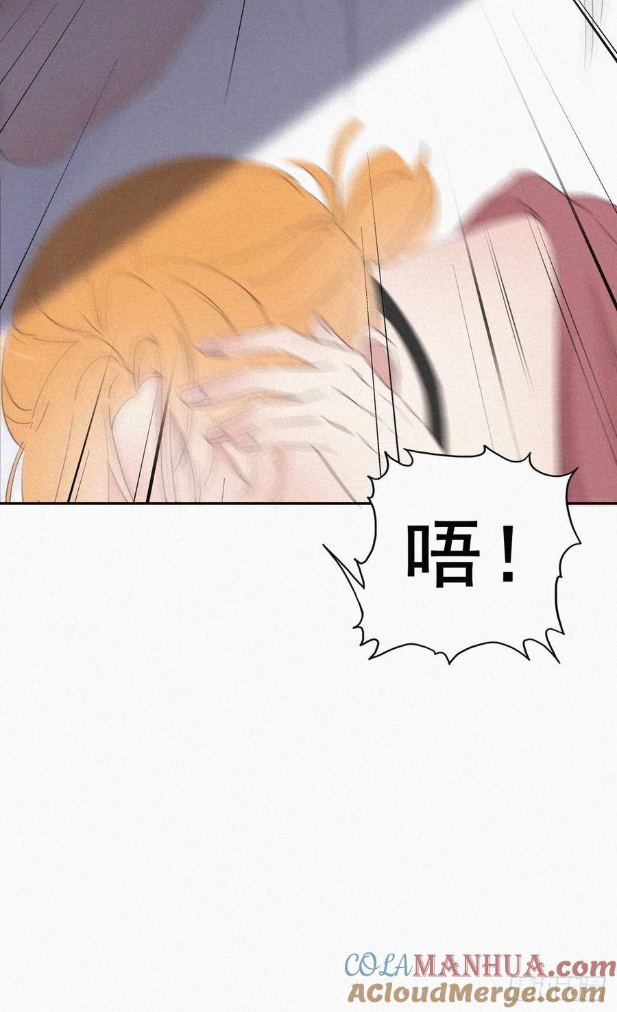 《傲娇奶爸休想逃》44 设计董锋 第31页