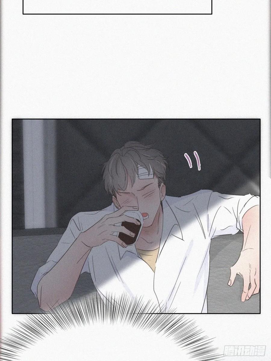 《傲娇奶爸休想逃》44 设计董锋 第59页