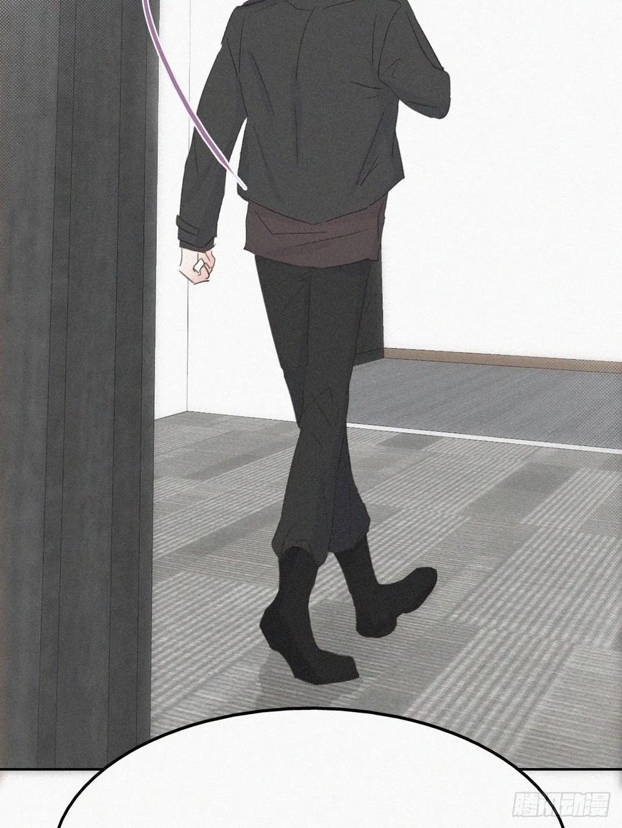 《傲娇奶爸休想逃》44 设计董锋 第57页