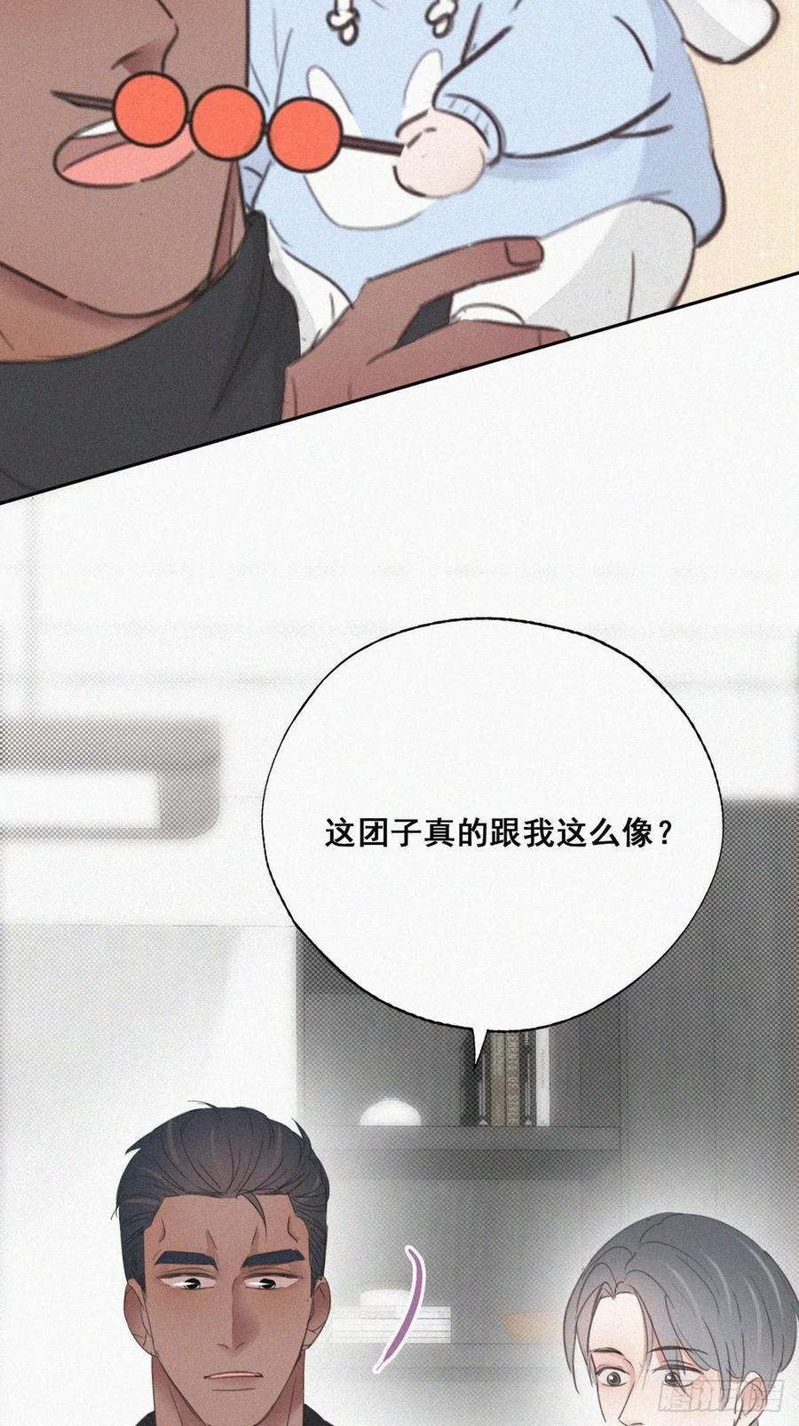 《傲娇奶爸休想逃》45 给许新年下套 第45页
