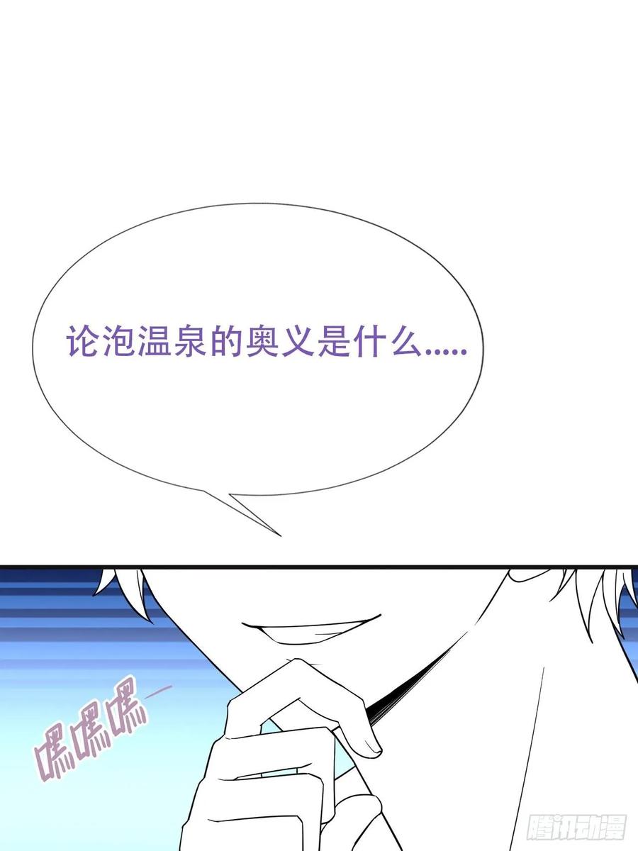 《傲娇奶爸休想逃》46 直男长篇番外 第6页