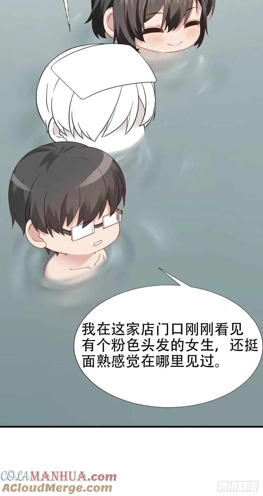 《傲娇奶爸休想逃》46 直男长篇番外 第11页