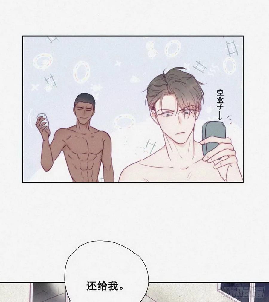 《傲娇奶爸休想逃》03 捡肥皂 第47页