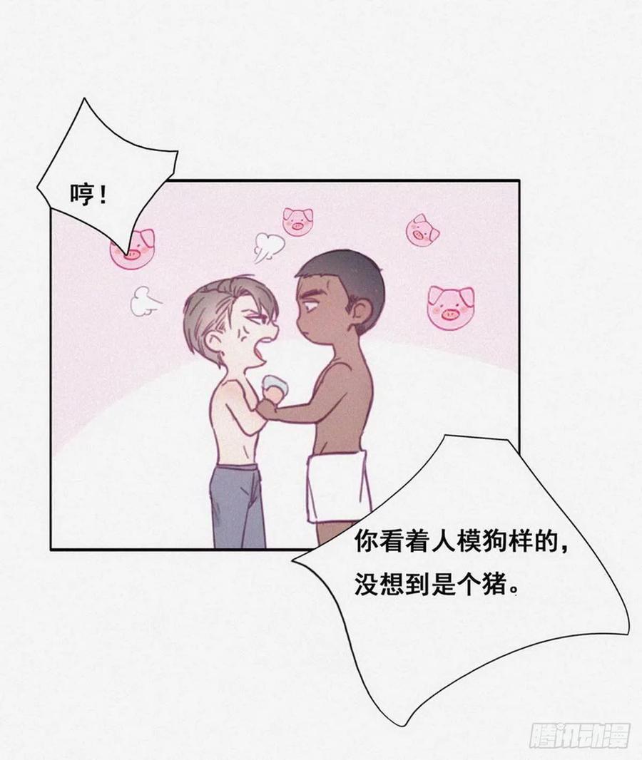 《傲娇奶爸休想逃》03 捡肥皂 第39页