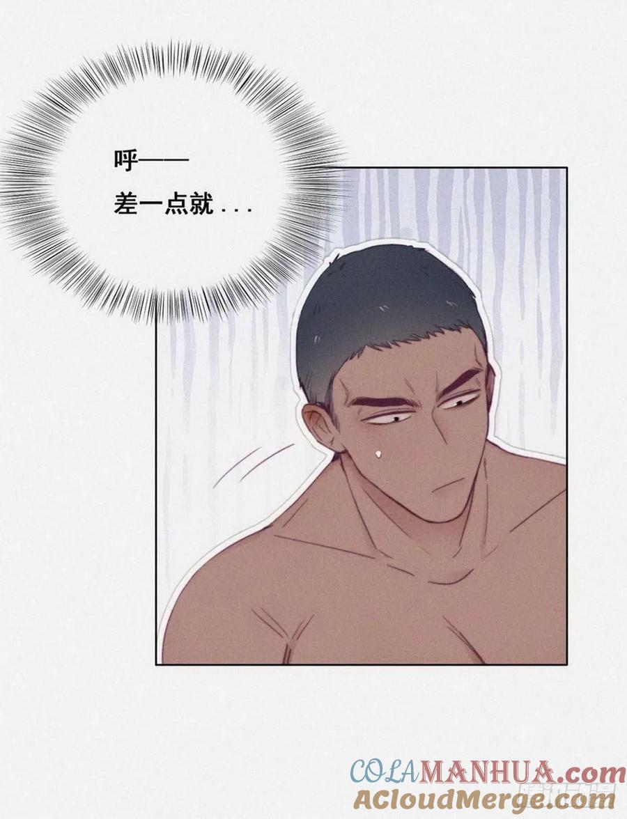 《傲娇奶爸休想逃》03 捡肥皂 第16页