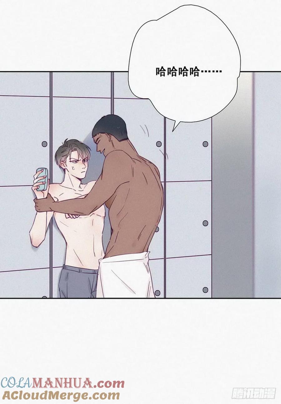 《傲娇奶爸休想逃》03 捡肥皂 第37页
