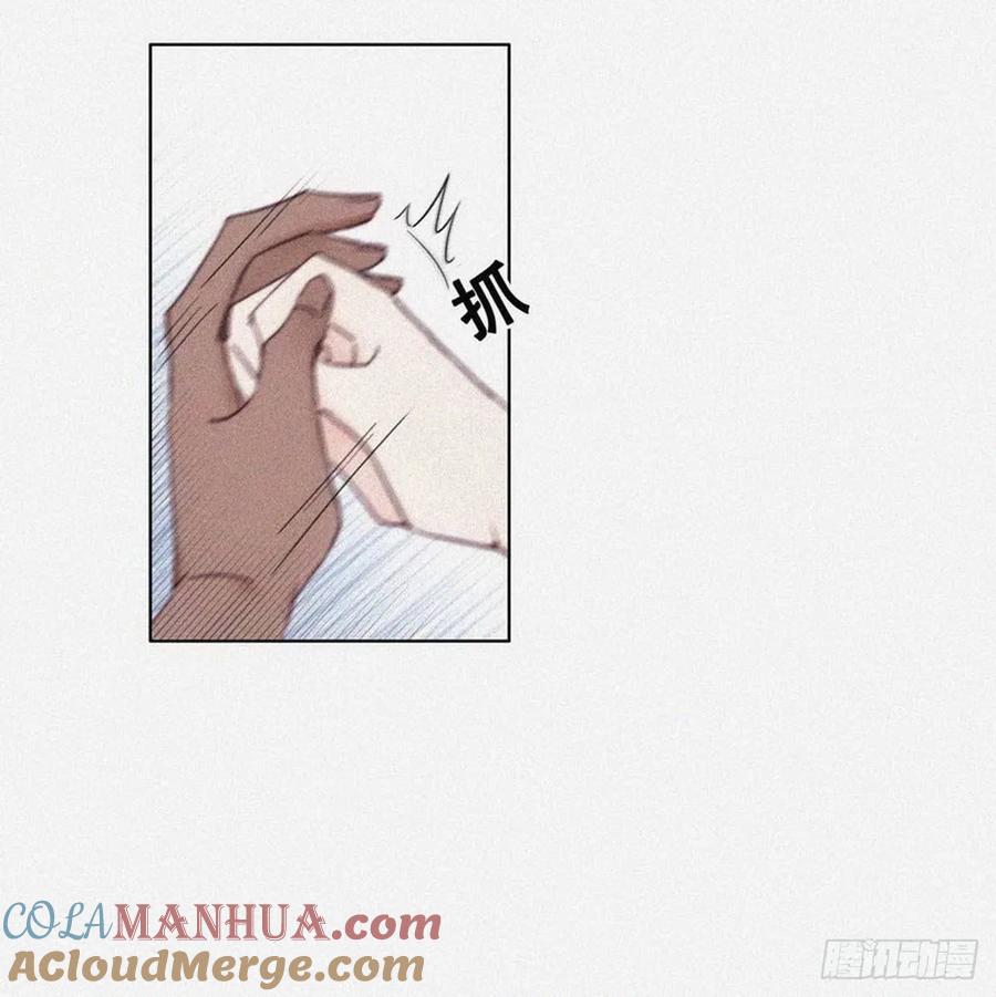 《傲娇奶爸休想逃》03 捡肥皂 第10页