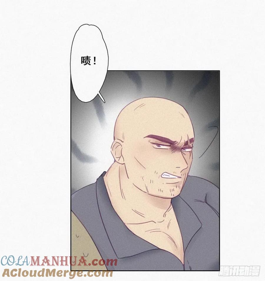 《傲娇奶爸休想逃》03 捡肥皂 第67页