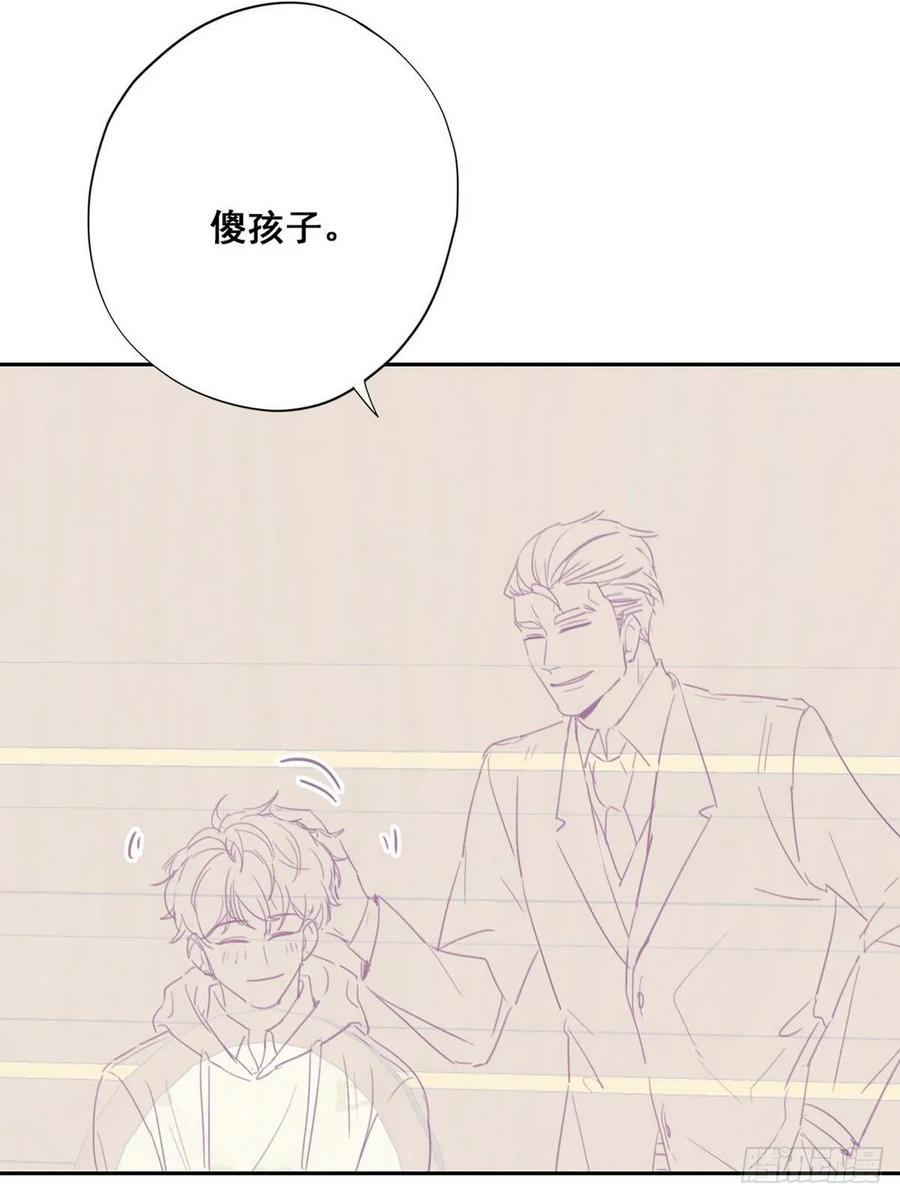 《傲娇奶爸休想逃》48 联手虐渣 第59页