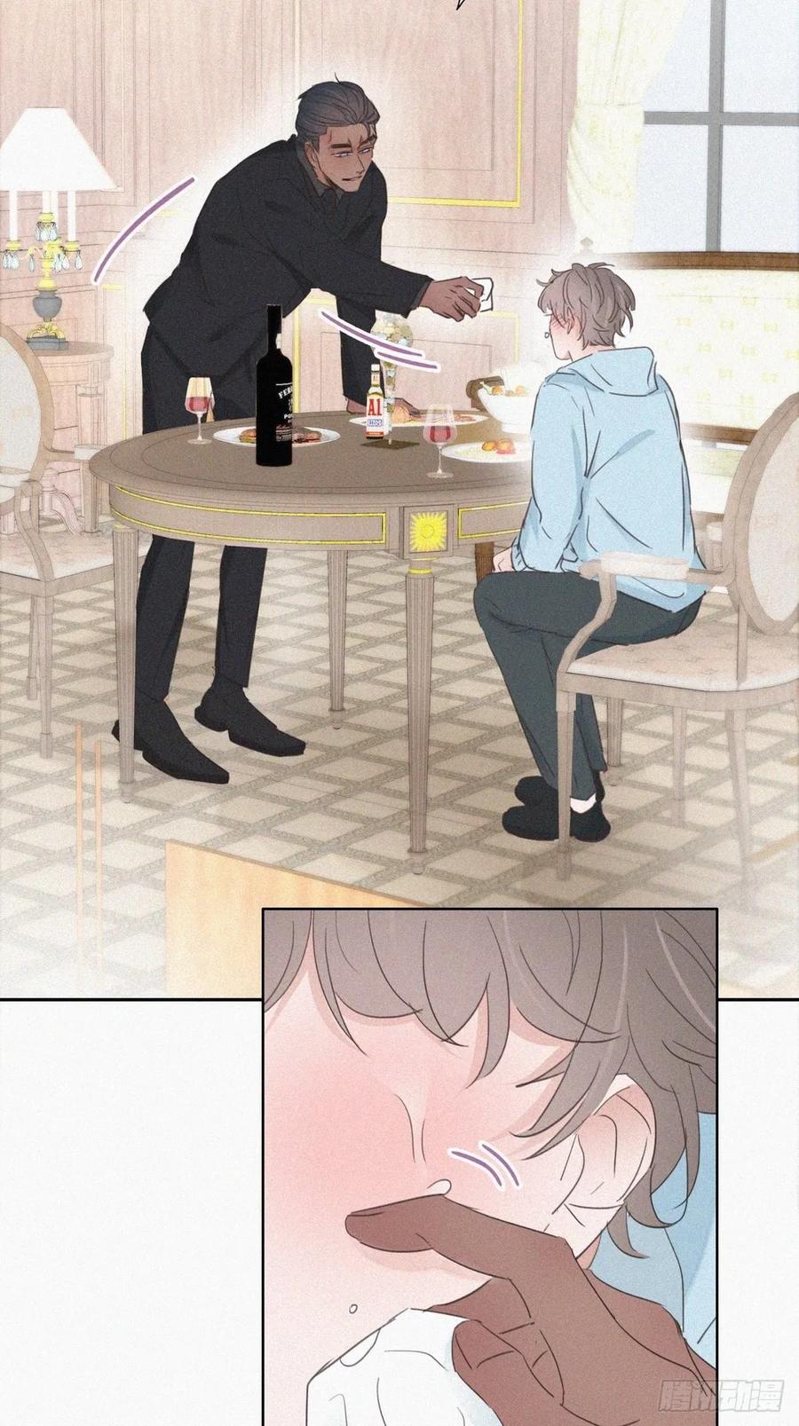 《傲娇奶爸休想逃》49 茶艺大赏 第18页
