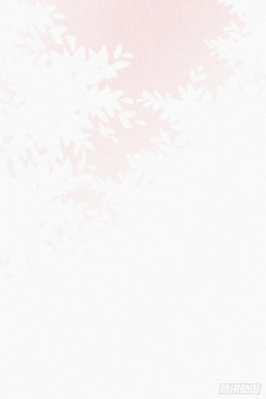《傲娇奶爸休想逃》49 茶艺大赏 第56页