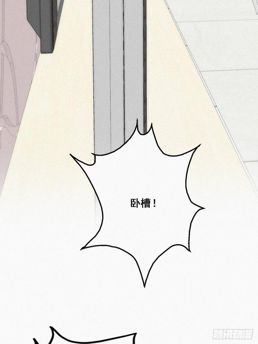 《傲娇奶爸休想逃》50 搞垮董锋 第35页