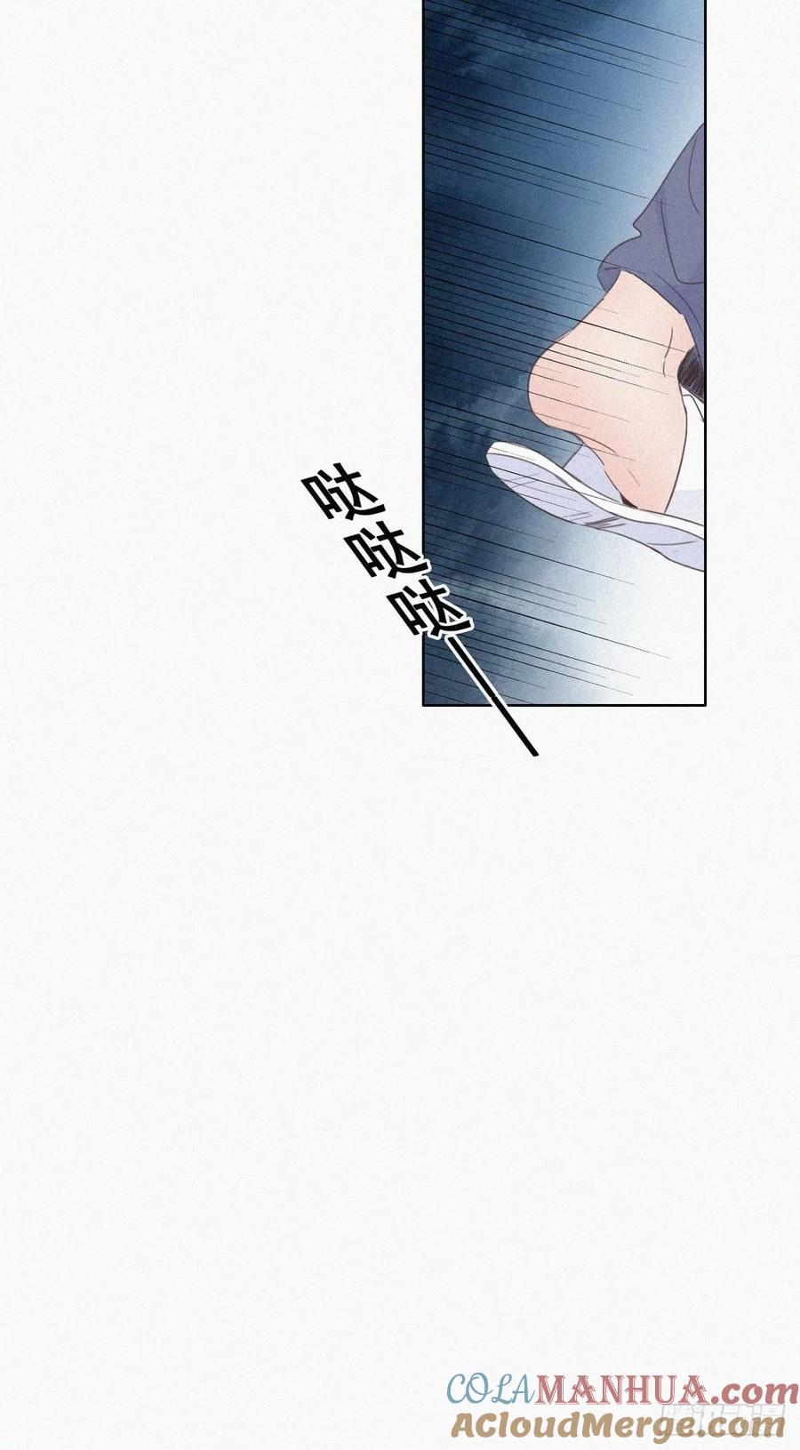 《傲娇奶爸休想逃》50 搞垮董锋 第6页