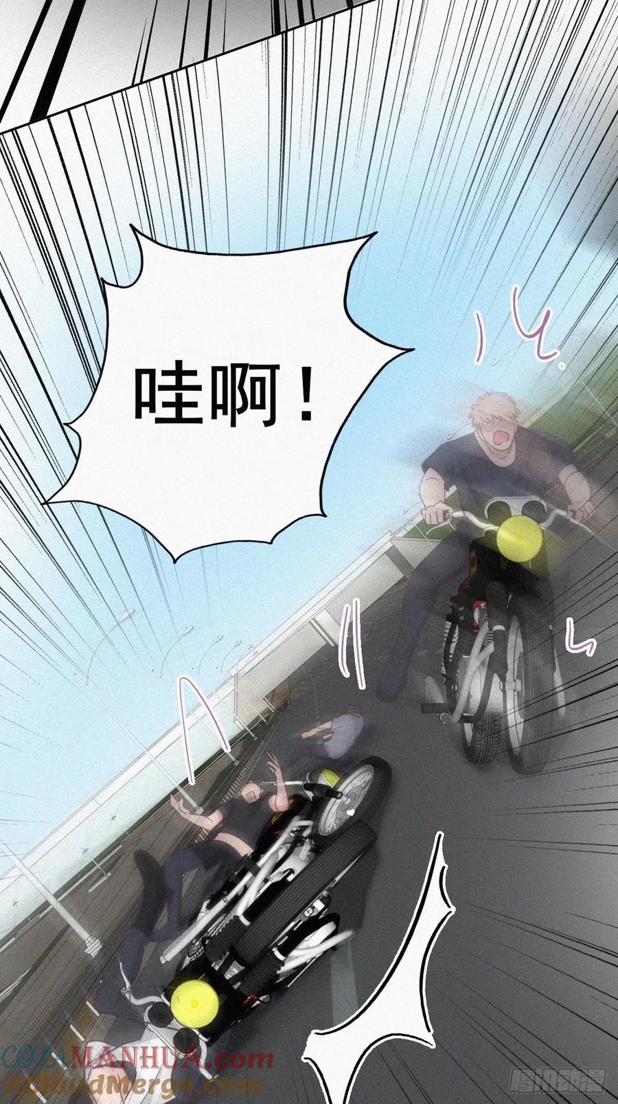 《傲娇奶爸休想逃》54 逃难的蜜月 第40页