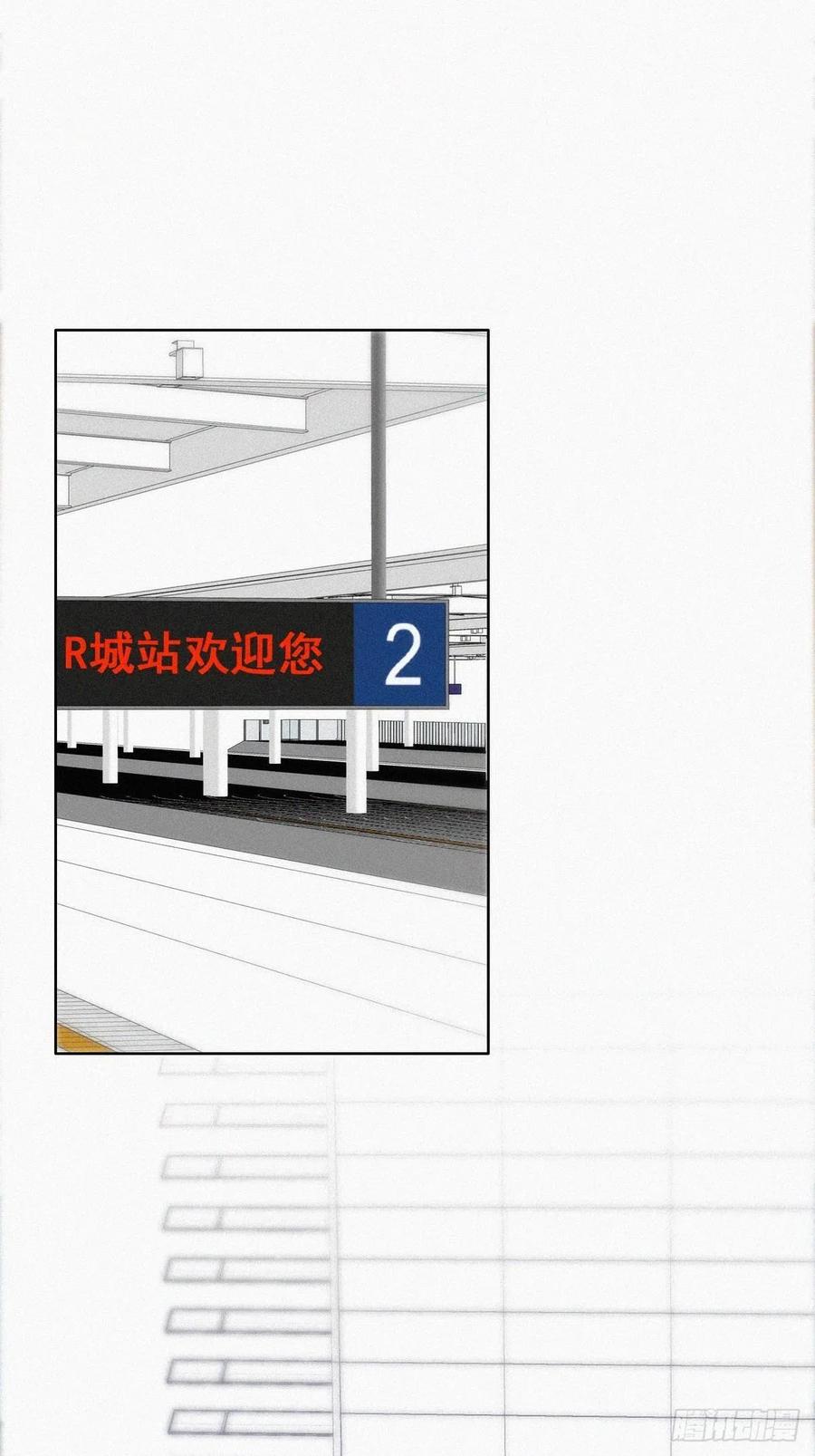 《傲娇奶爸休想逃》54 逃难的蜜月 第3页