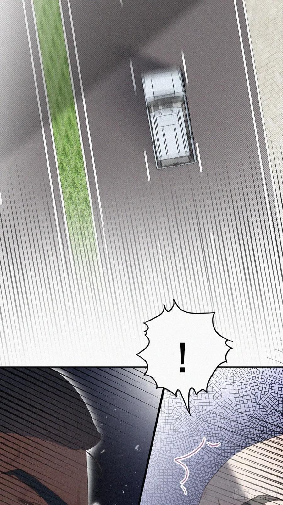 《傲娇奶爸休想逃》55 丛林逃生 第17页