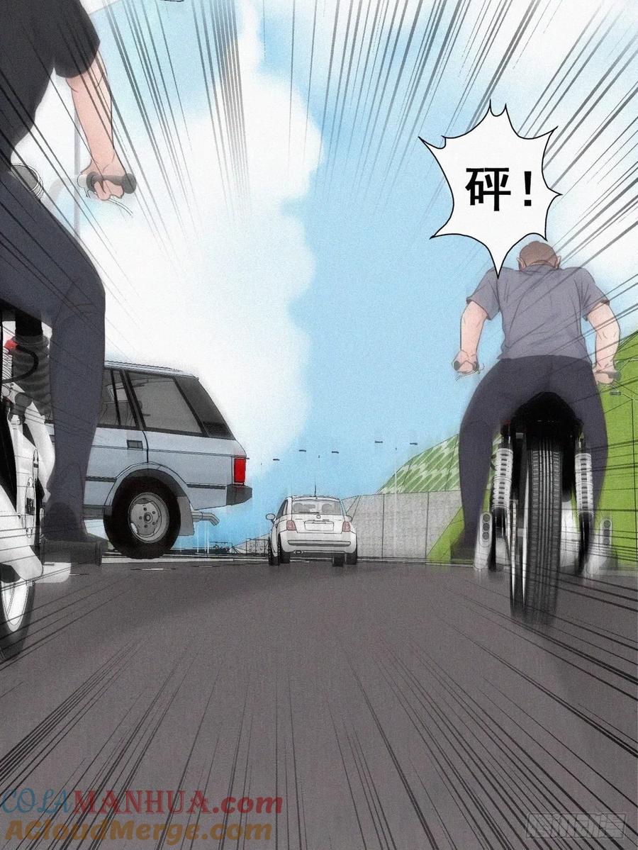《傲娇奶爸休想逃》55 丛林逃生 第25页