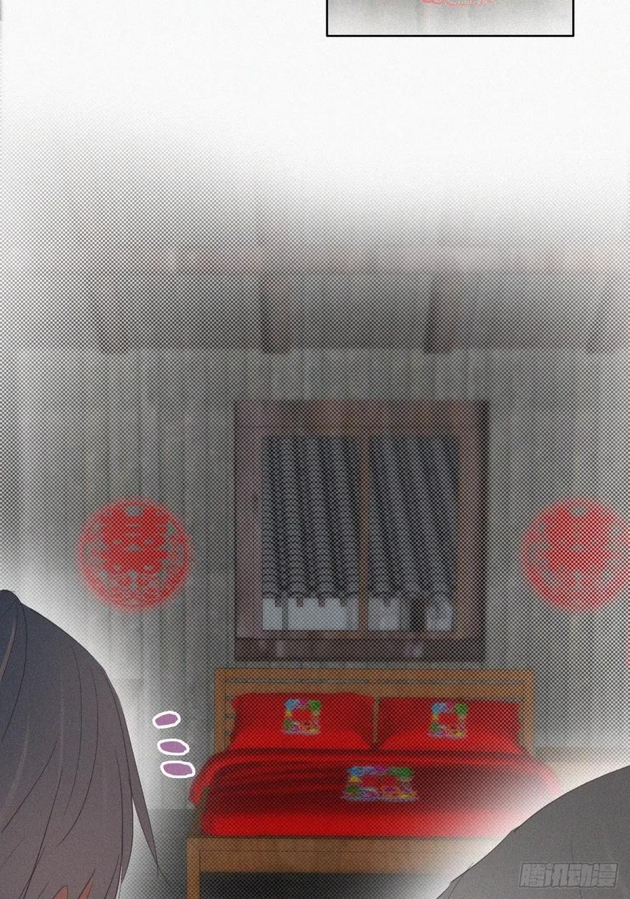 《傲娇奶爸休想逃》56 新房过夜 第18页