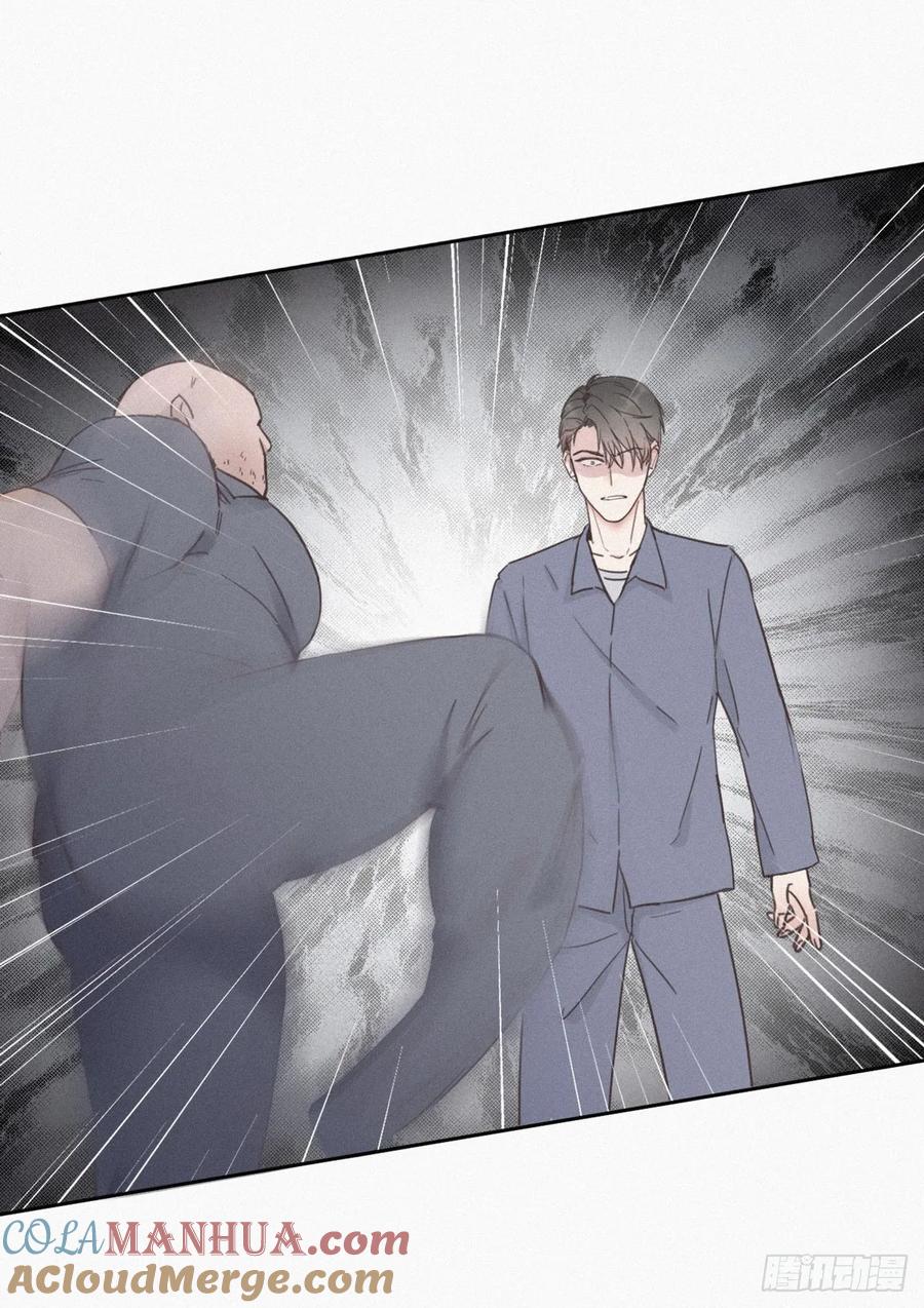 《傲娇奶爸休想逃》04 我的人别乱碰 第10页