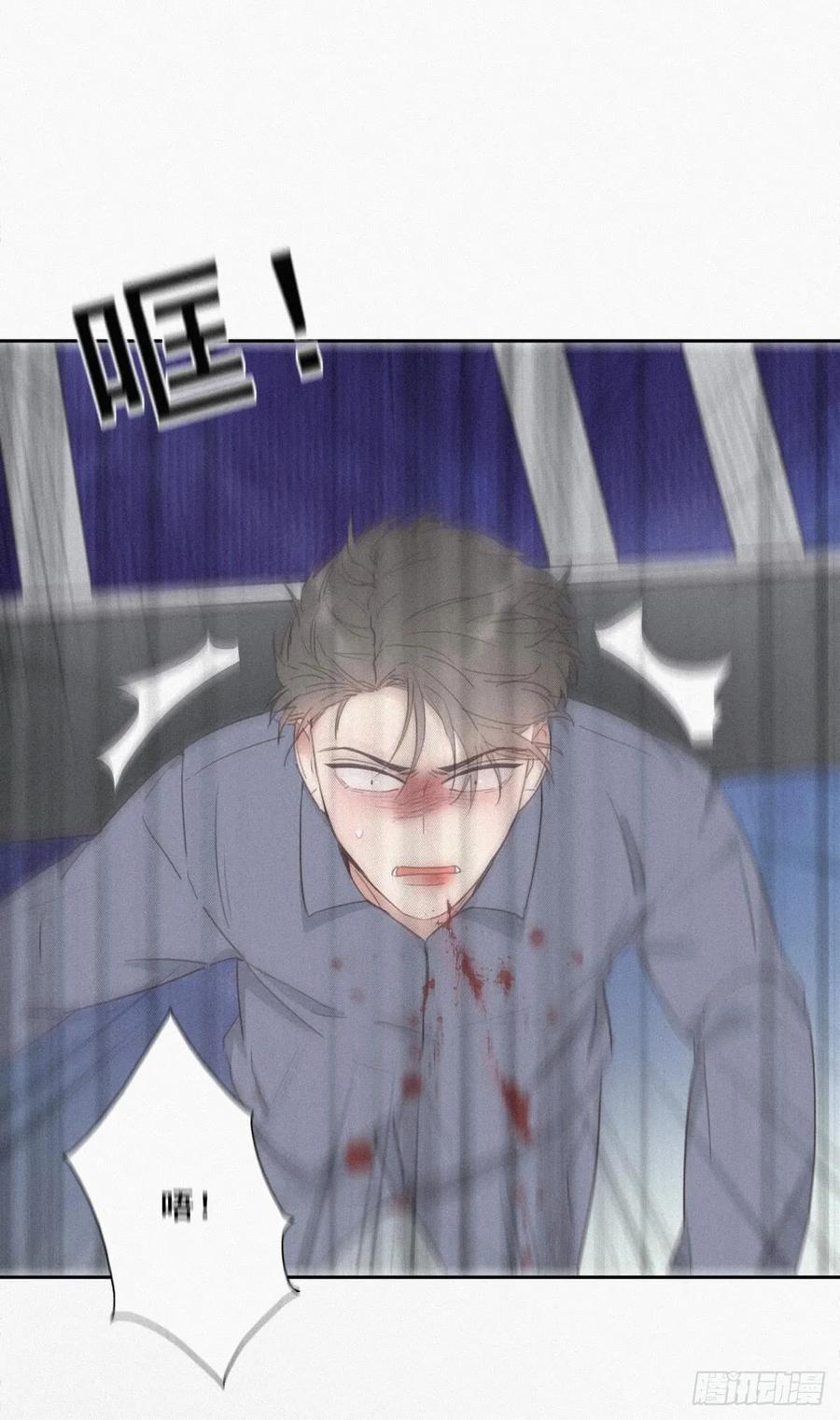 《傲娇奶爸休想逃》04 我的人别乱碰 第15页