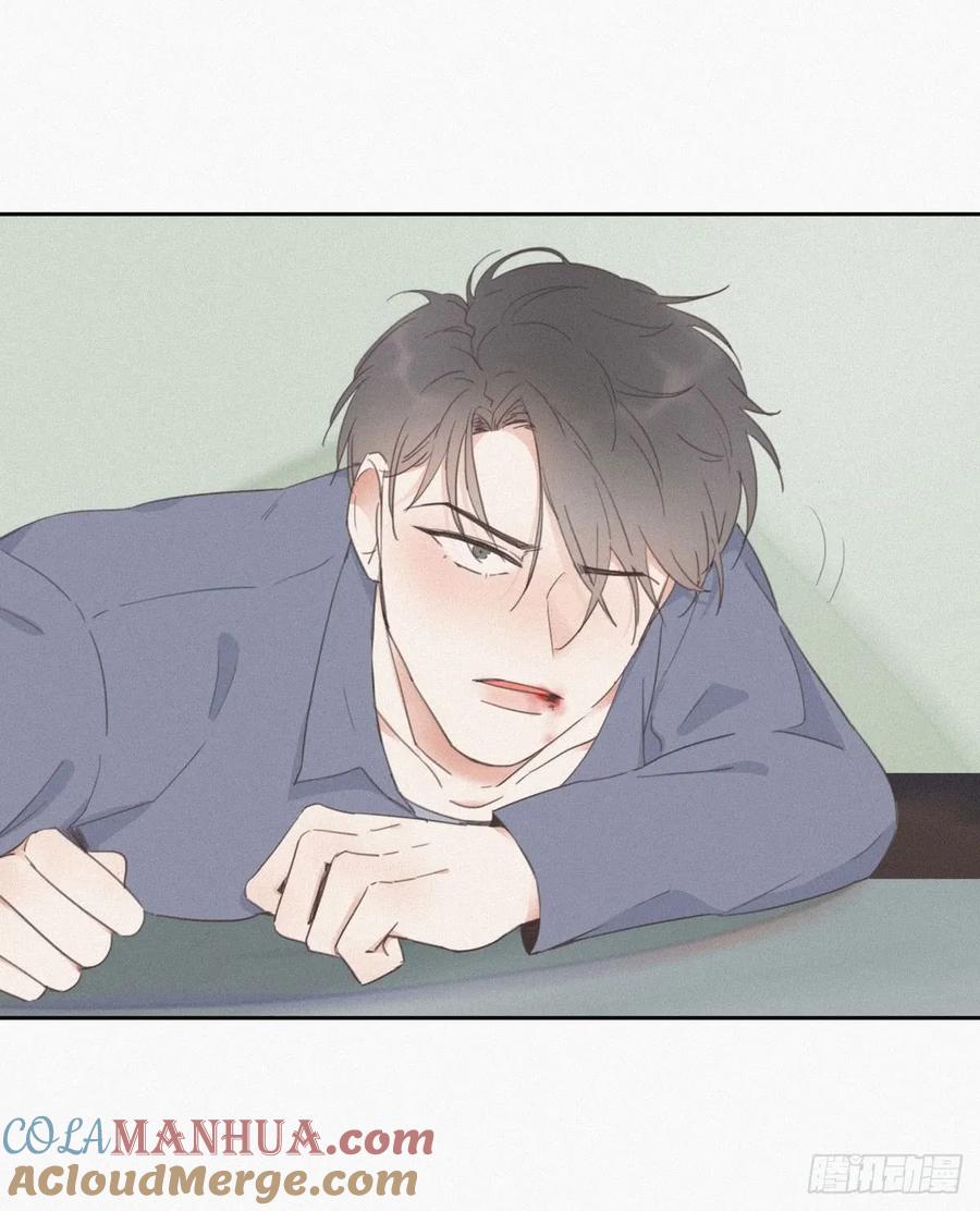 《傲娇奶爸休想逃》04 我的人别乱碰 第55页