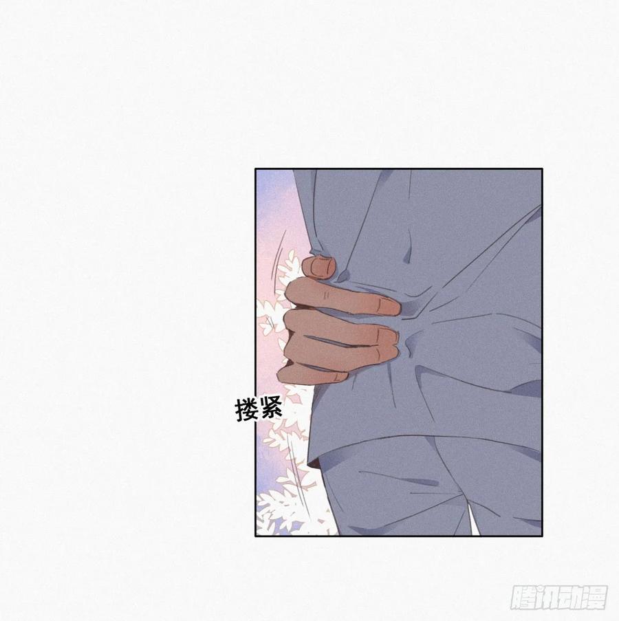 《傲娇奶爸休想逃》04 我的人别乱碰 第65页