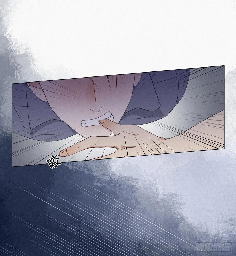 《傲娇奶爸休想逃》04 我的人别乱碰 第29页