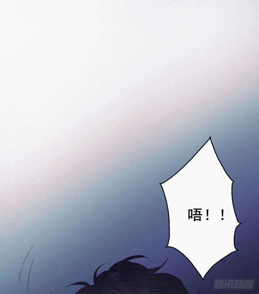 《傲娇奶爸休想逃》04 我的人别乱碰 第36页