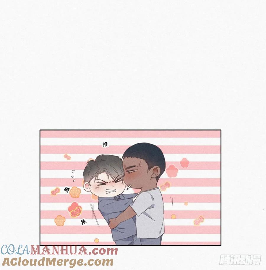 《傲娇奶爸休想逃》04 我的人别乱碰 第64页