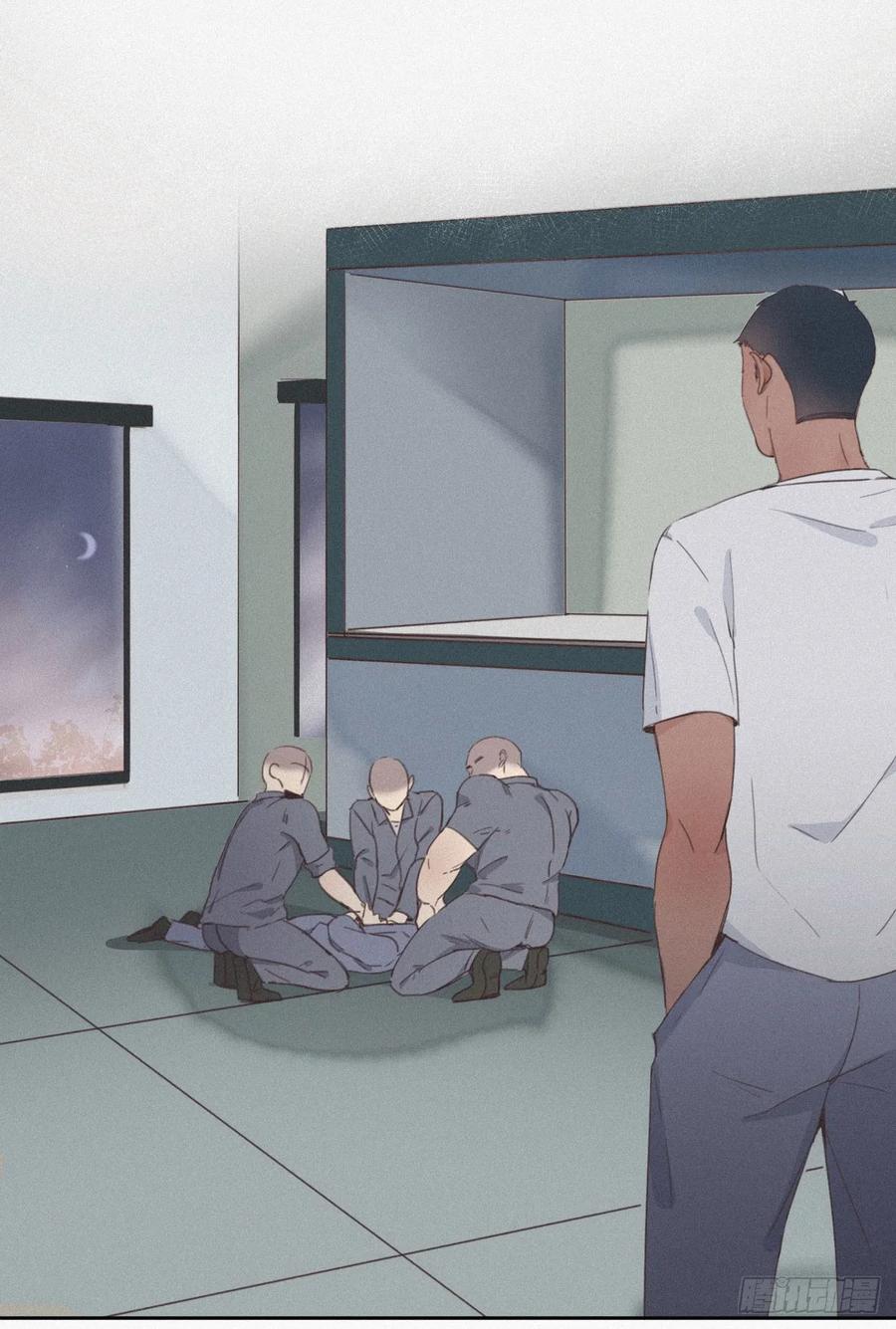 《傲娇奶爸休想逃》04 我的人别乱碰 第44页