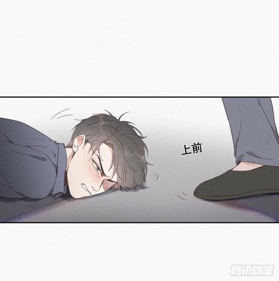 《傲娇奶爸休想逃》04 我的人别乱碰 第18页