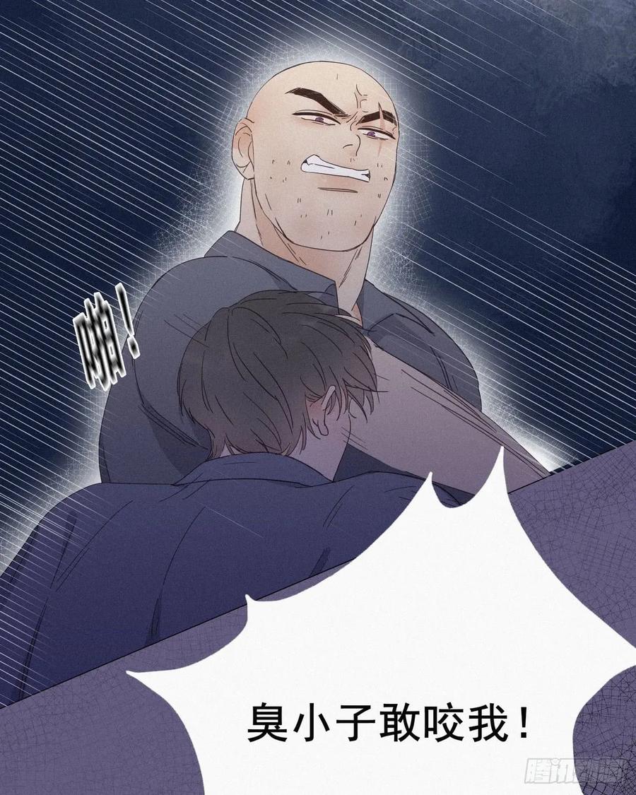 《傲娇奶爸休想逃》04 我的人别乱碰 第30页