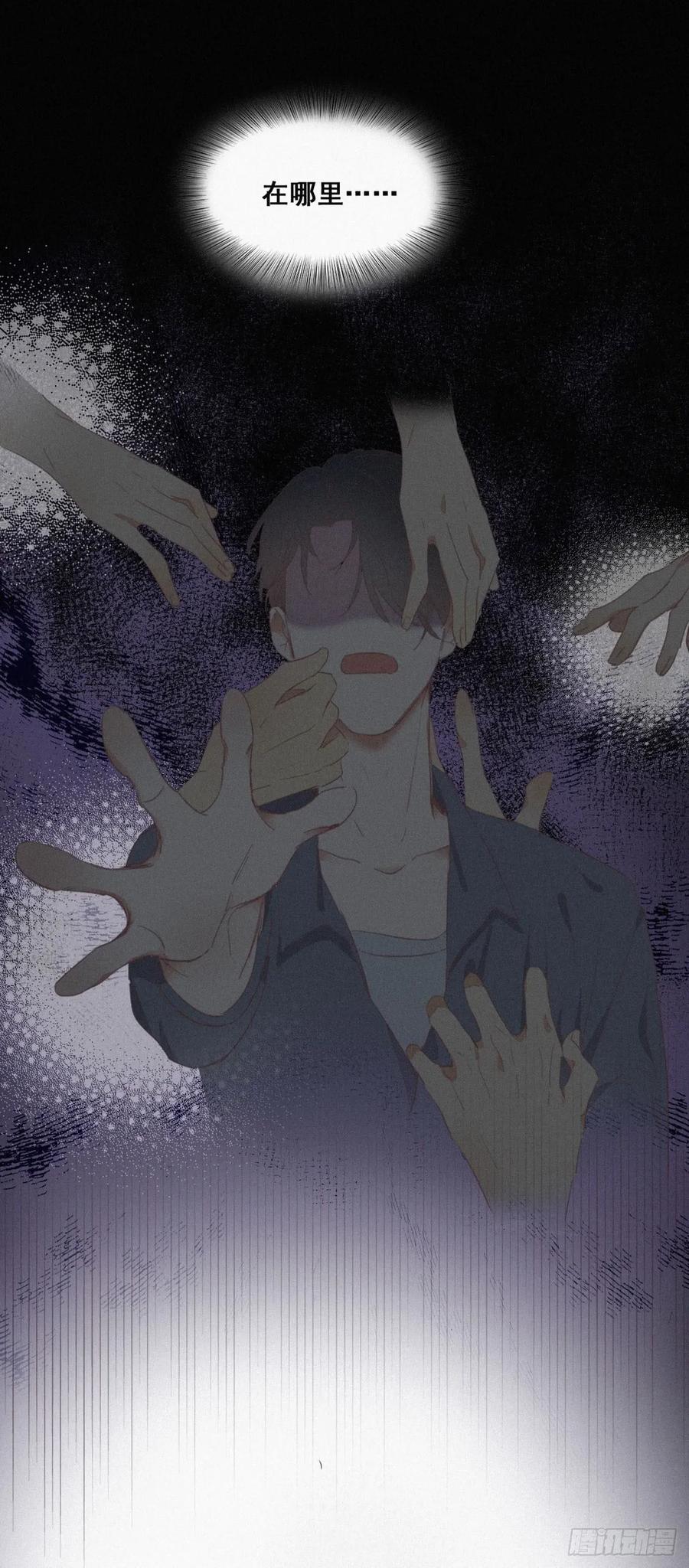 《傲娇奶爸休想逃》04 我的人别乱碰 第42页