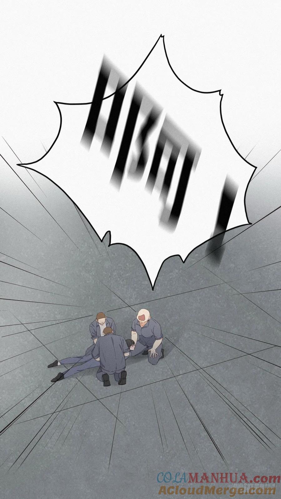 《傲娇奶爸休想逃》04 我的人别乱碰 第28页