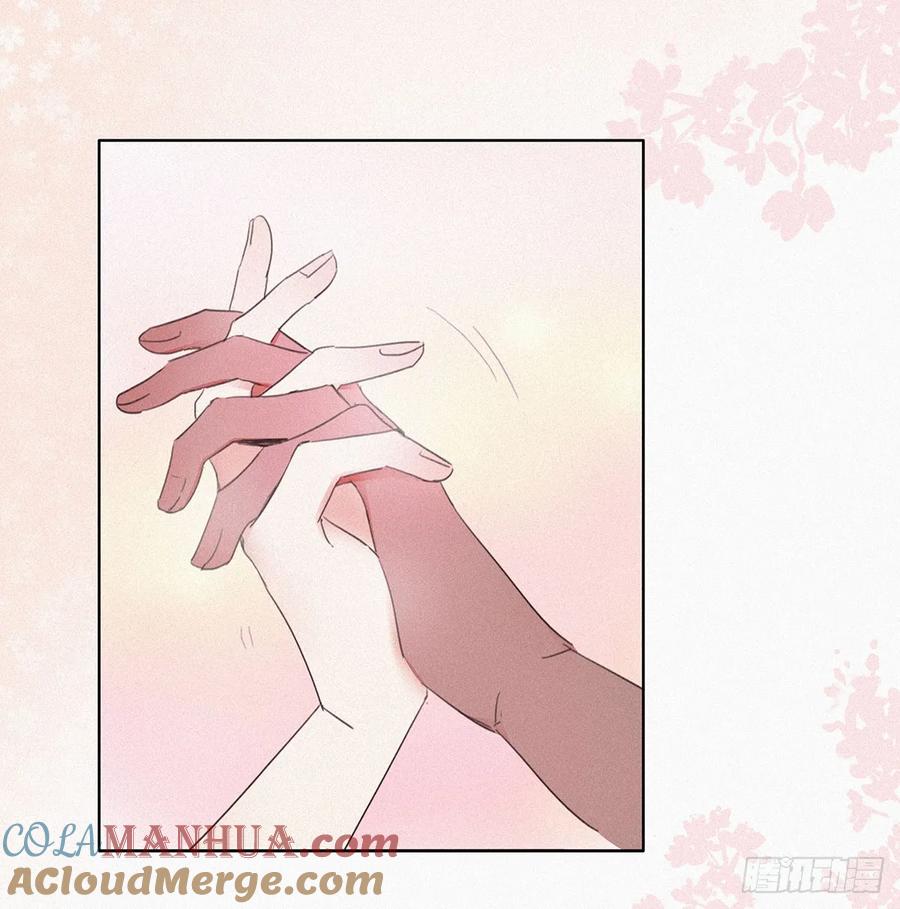 《傲娇奶爸休想逃》04 我的人别乱碰 第79页