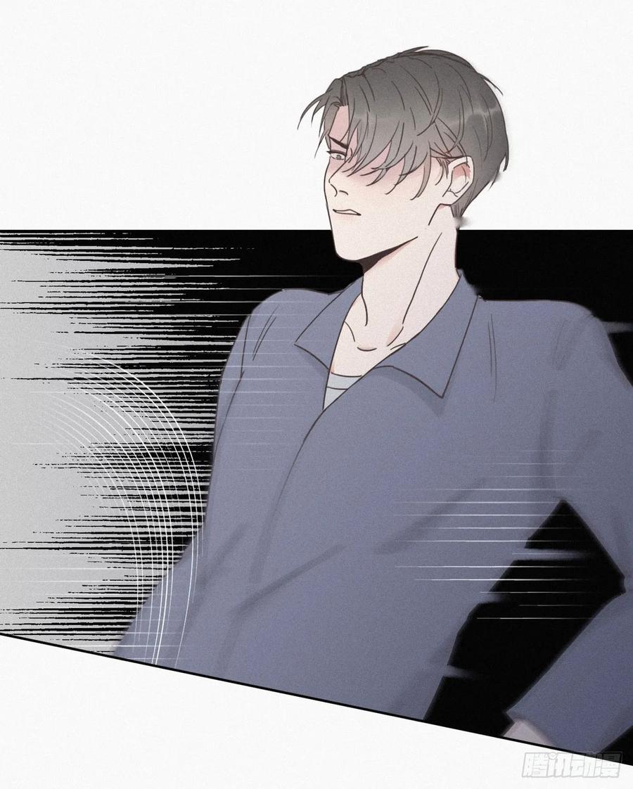 《傲娇奶爸休想逃》04 我的人别乱碰 第11页