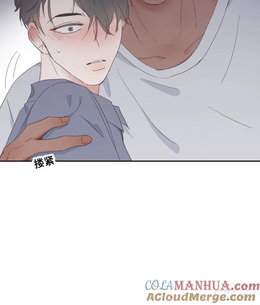 《傲娇奶爸休想逃》04 我的人别乱碰 第85页